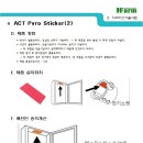 주식회사 아이팜 이미지