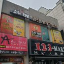 스타탄생코인 노래연습장 이미지