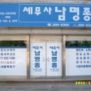 세무법인푸른솔울산