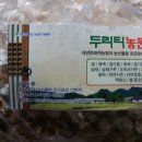 현주농장 이미지