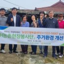 직산농협 이미지
