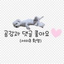 동서식자재 - 2903 | 다산동 24시 대형 식자재마트 오픈 '다마트' 위치, 주차, 총정리