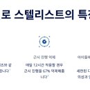 호성솔루션