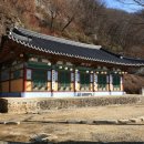 원등사 - 1292 | 원등사