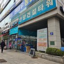 국제건설㈜ | 안양 범계속눈썹 대만족 후기 우아래쉬스
