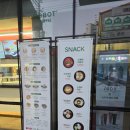 로봇김밥(거제수월점) 이미지