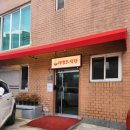 CU 산막공단점 이미지