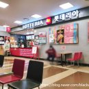 이디야남현 이미지