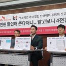 아름드리텔레콤