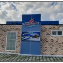 성주별고을운동장 화장실 이미지