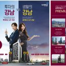 서초르네상스오피스텔 이미지