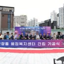 학장동행정복지센터 이미지