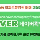 중흥S클래스부동산중개사무소 이미지