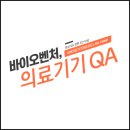 다니엘의료기기 네이버블로그