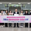 문화체육관광부 이미지