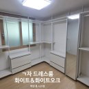 장학 사랑으로 부영 이미지