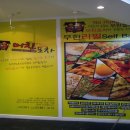 미친포차 이미지