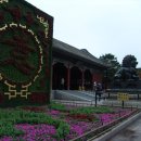 이화원 입구 이미지