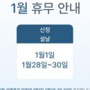 고산휴치과의원 네이버블로그