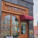 동탄기흥로L 이미지