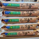 동춘1동주민센터 이미지