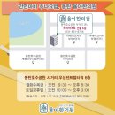 경희다원한방병원 이미지