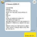 피스온어피스