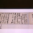 뮤지엄 산(페이퍼갤러리) 이미지