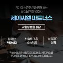 주식회사 존재의이유