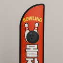 CH 당구장 이미지