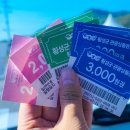 횡성군관광안내소 이미지