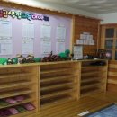 일곱색깔어린이집 이미지