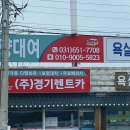 경기카써비스 이미지