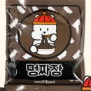 트릿테이블(TREAT TABLE) 이미지