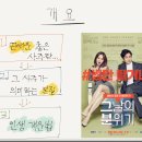 사주명리학(심화반) 이미지