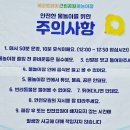 에코토피아근린공원 이미지