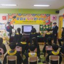 모동초등학교병설 이미지