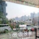 아나스본점 이미지