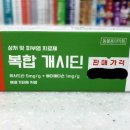 대림온누리약국 이미지