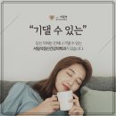 행복한정신건강의학과의원 이미지