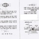 권용우세무사