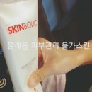 화이트테라피