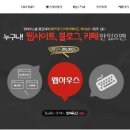 션하우스 이미지