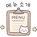 세이보리플레이트 이미지