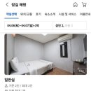 에덴모텔 이미지