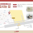 길앤파트너스
