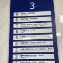 단원수약국 이미지