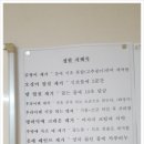 백양아파트경로당 이미지