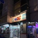 미니스톱 신사제일점 네이버블로그