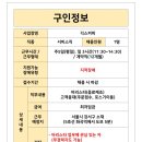 주식회사 포시에스 이미지